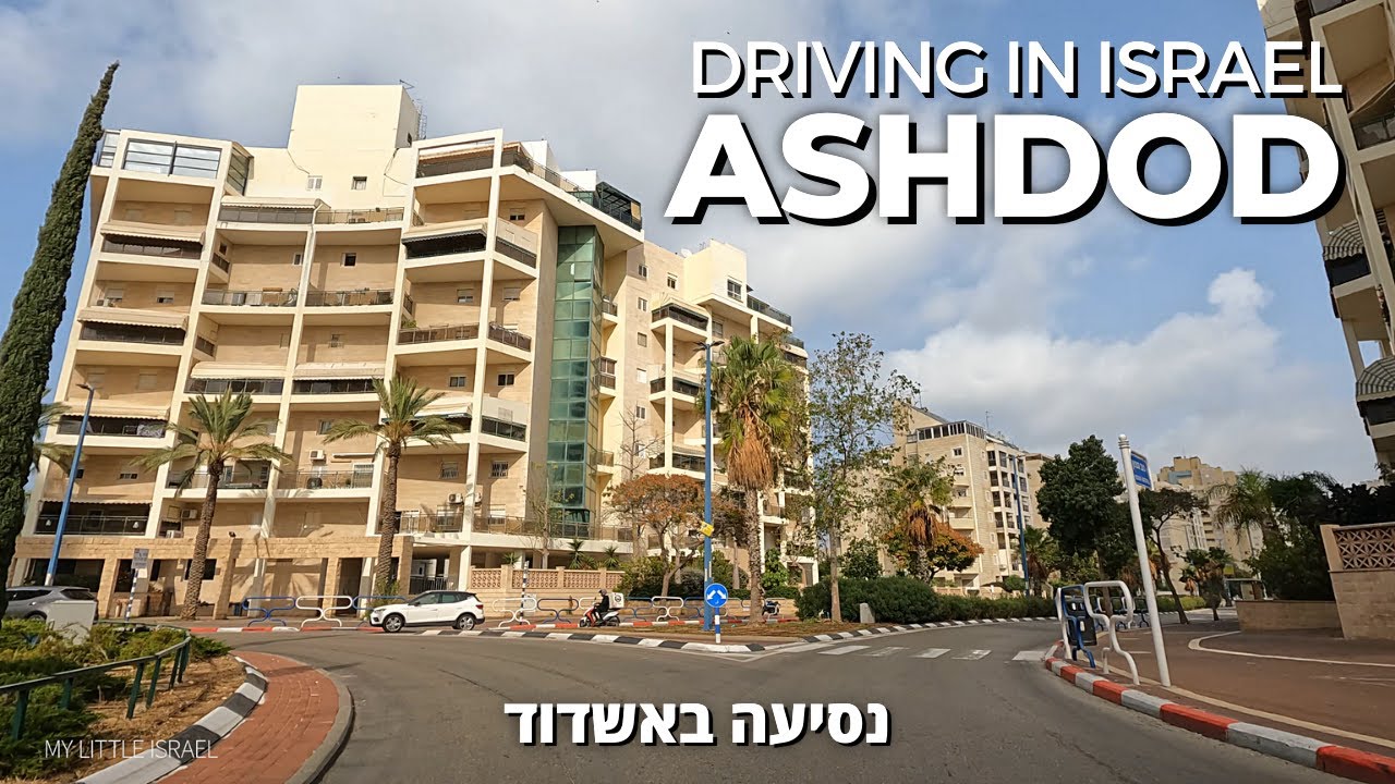 Поездка в АШДОД • ИЗРАИЛЬ 2021🇮🇱