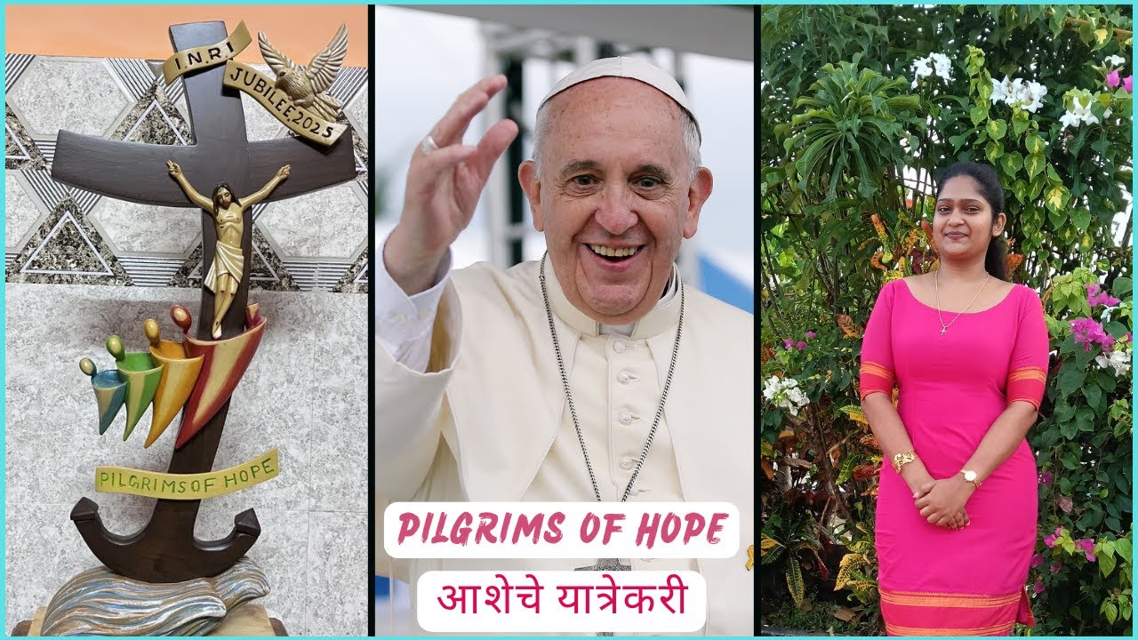 East indian song -- Pope Saibancha Nirop  [आशेचे यात्रेकरी]  by: Bensira