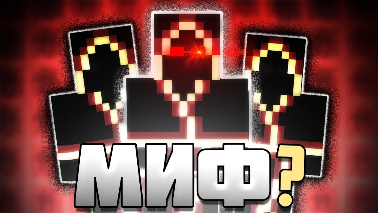 Мы Расследовали КУЛЬТ КРАСНОГО ФАКЕЛА в Minecraft┃Детектив Ник &ndash; Майнкрафт мистика