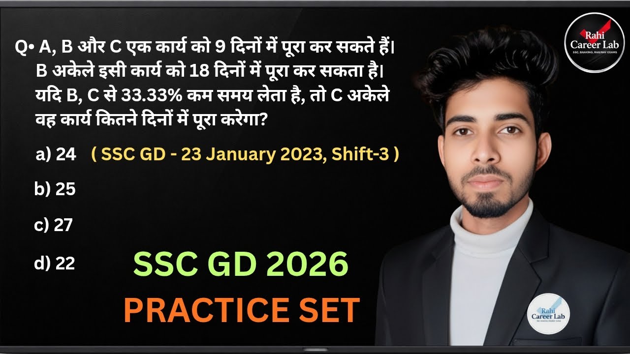Top 10 Expected Maths Questions | | SSC GD 2026 || Solving Without Formula 