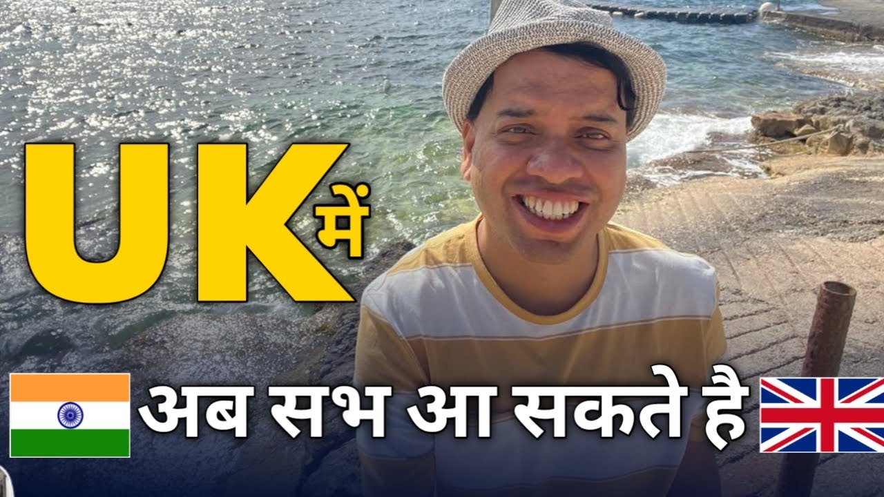UK KASSE JAAYE | UK Jane Ka Aasan Tareeka | UK कैसे जायें? | WAY TO GO UK FROM INDIA