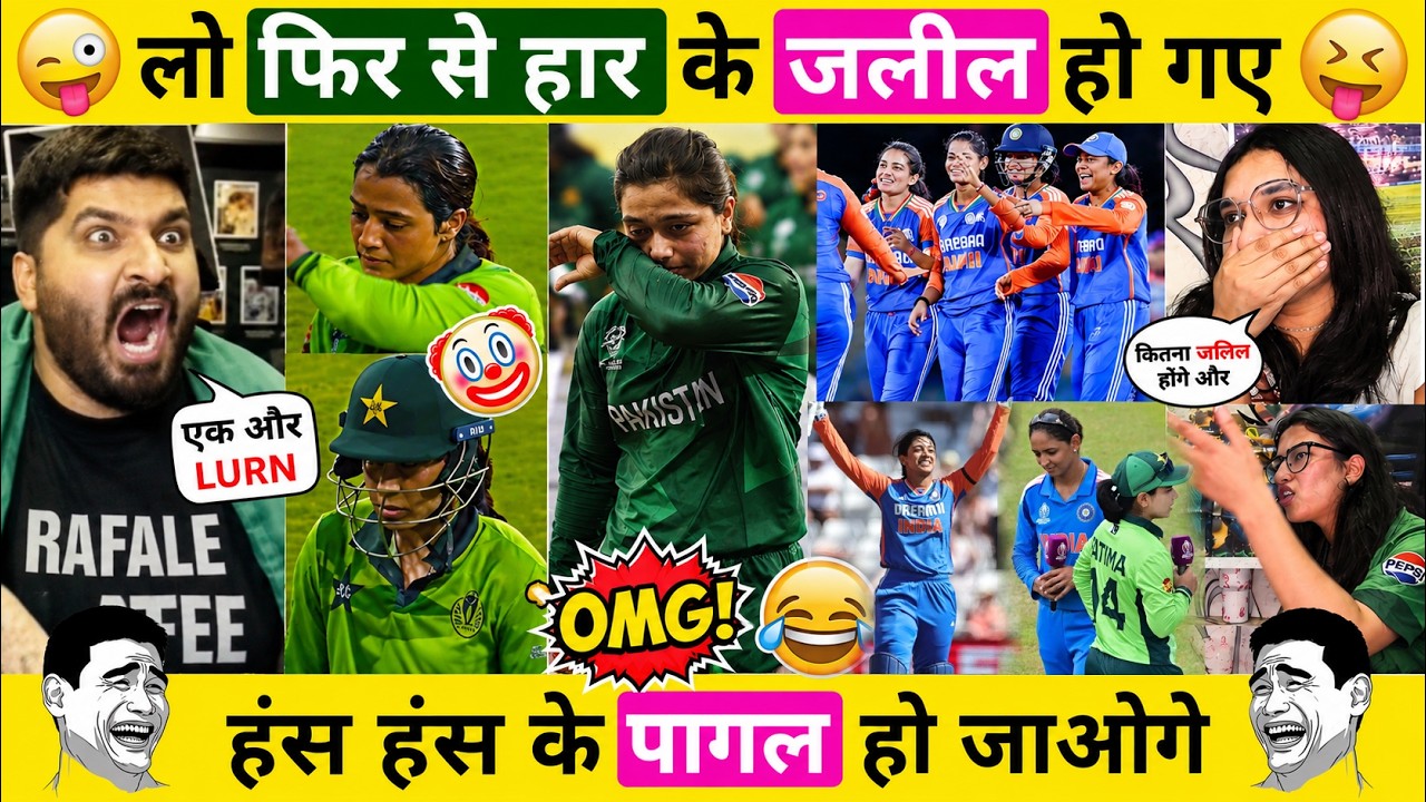 🔥 INDIAN WOMEN NE PAKISTANI WOMEN KO HARAYA😜 PAKISTANI RONE LAGE IND VS PAK T20 Women World Cup 2026