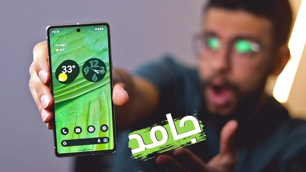 حولت من ايفون 13 برو للموبايل ده 😱🔥