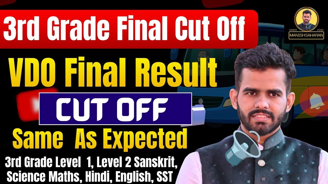 VDO Final Cut Off Expected Cut Off के समान ही आई | 3rd Grade Final Cut Off | 3rd Grade Final Result