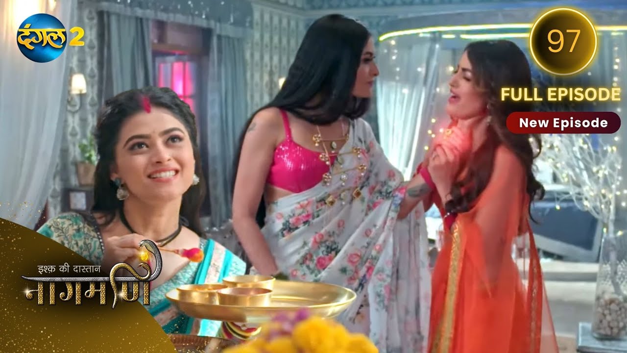 Full Episode - Ishq Ki Dastaan नागमणि  - 97 | Naagmani | Dangal 2 #mohini #paaro #shankar