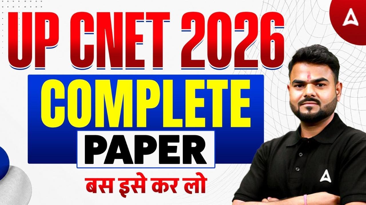 UP CNET 2026 | UP CNET Previous Year Question | UP CNET Important Question | By Shubhash Sir