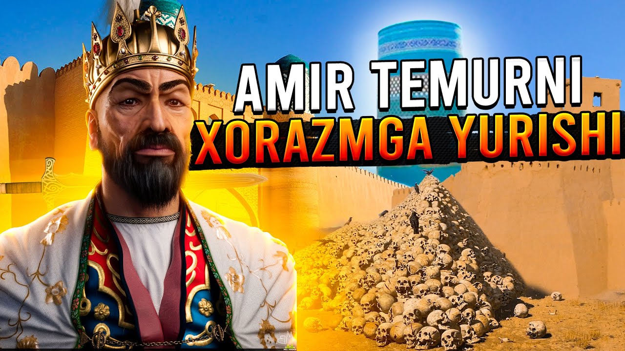 ХОРАЗМНИ АМИР ТЕМУР КУЛИНИ КЎККА СОВУРГАНМИ