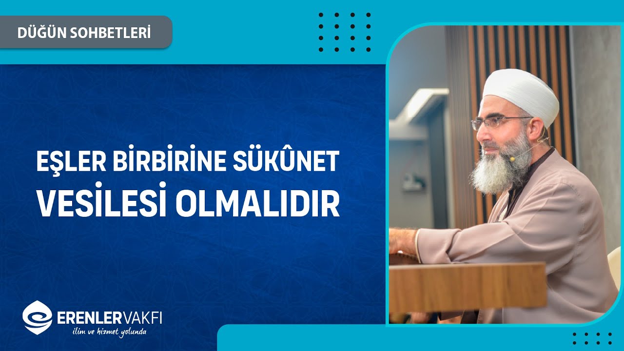 Eşler Birbirine Sükûnet Vesilesi Olmalıdır | Düğün Sohbetleri