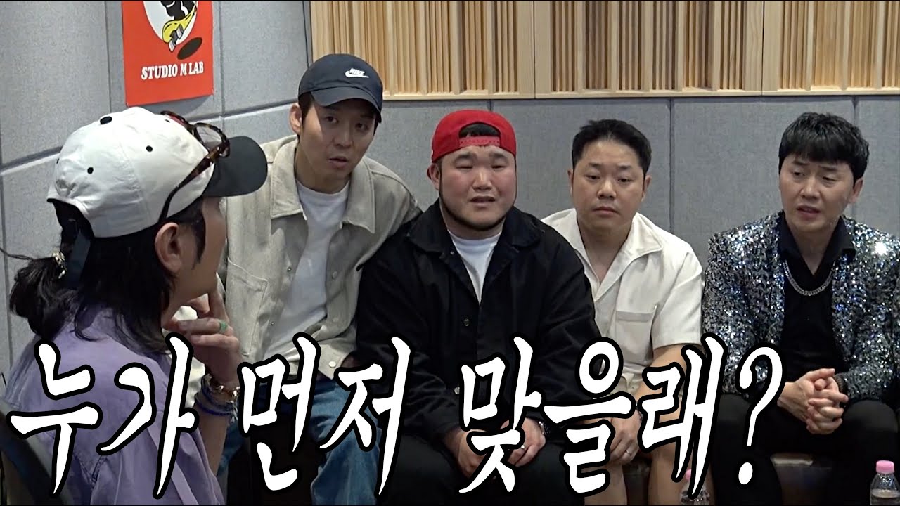 [유브이 녹음실] 또 찾아온 하동균 (길구봉구 편) (ENG)