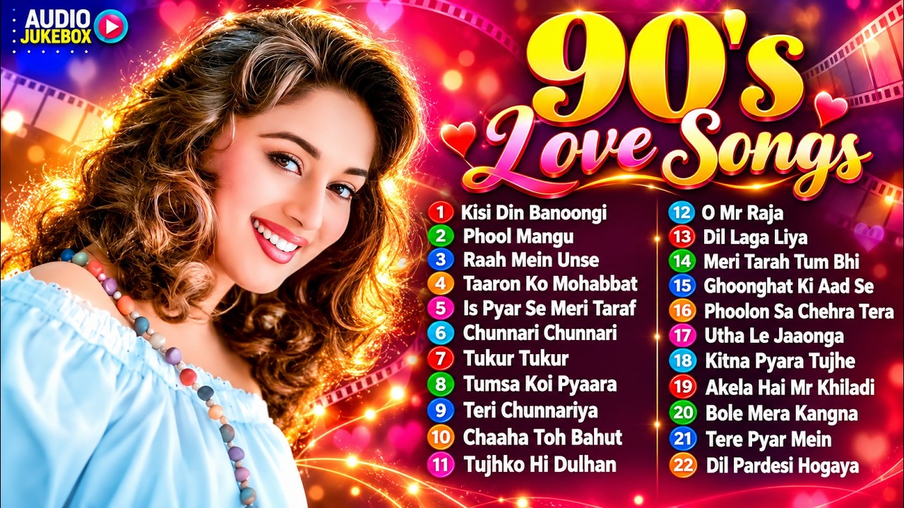 90s Love Songs | 90s Hits Hindi Songs | Hindi Gana | Sadabahar Song | Old Hindi Songs | Purane Gane