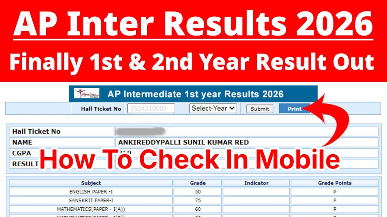🔴 AP Inter Results 2026 | How To Check AP Inter Results 2026 1st & 2nd Year | AP Inter Results 2026 