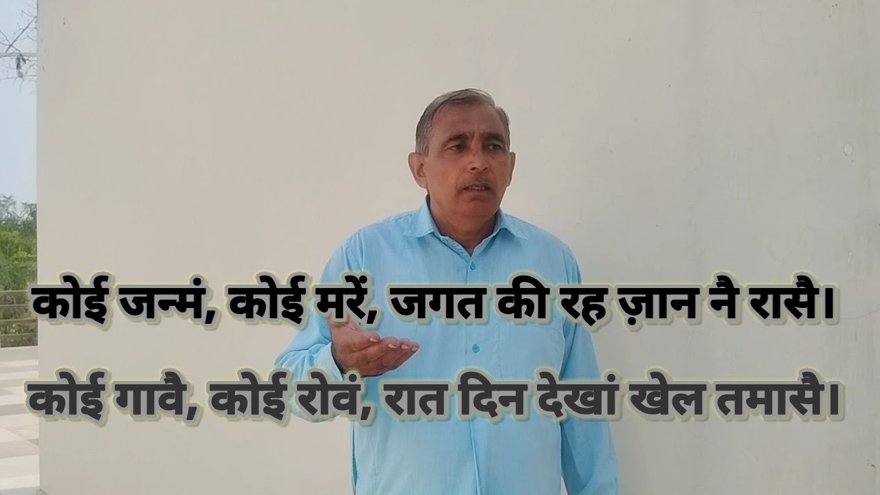 सतसंग ऐसी चीज जिसा, लौह तीरे काठ के संग म्हं। #bhajan #song 