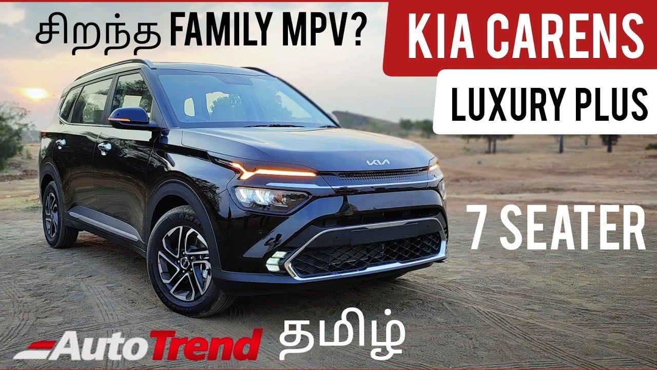 Kia Carens 7 Seater | மிக தெளிவான தமிழ் விமர்சனம் | சிறந்த Family MPV?