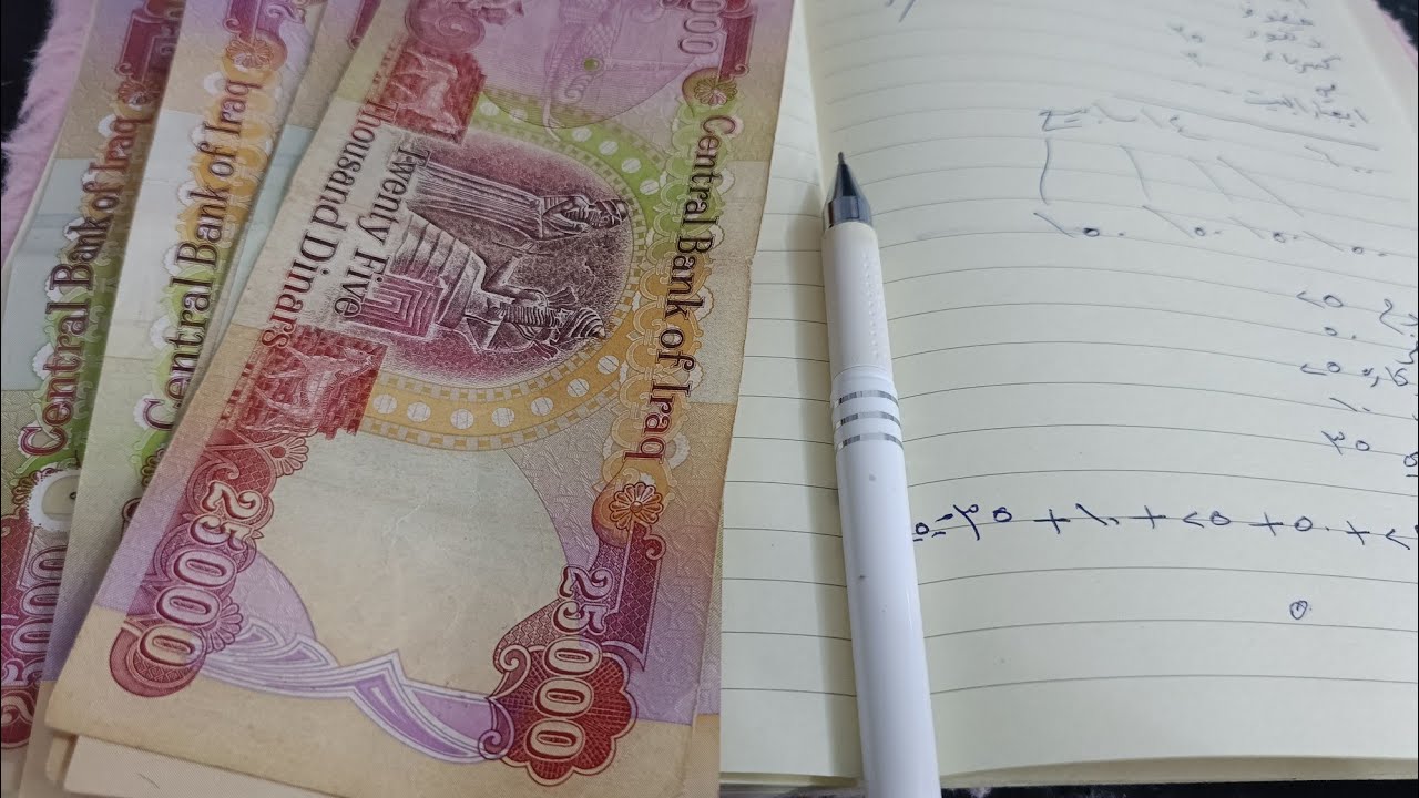 ورقة وقلم نزلتلكم ميزانيتي 👍وشنو اساسيات الميزانية 🤔وشلون أقسم مصرف بيتي