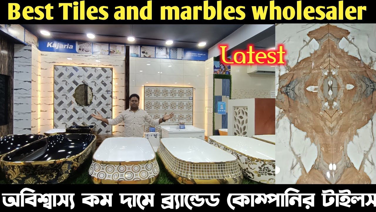 মাত্র ৩৫ টাকায় এখানেই পাবেন ঘরভর্তি মার্বেল/Kolkata Tiles wholesale Market/Marbel price in kolkata