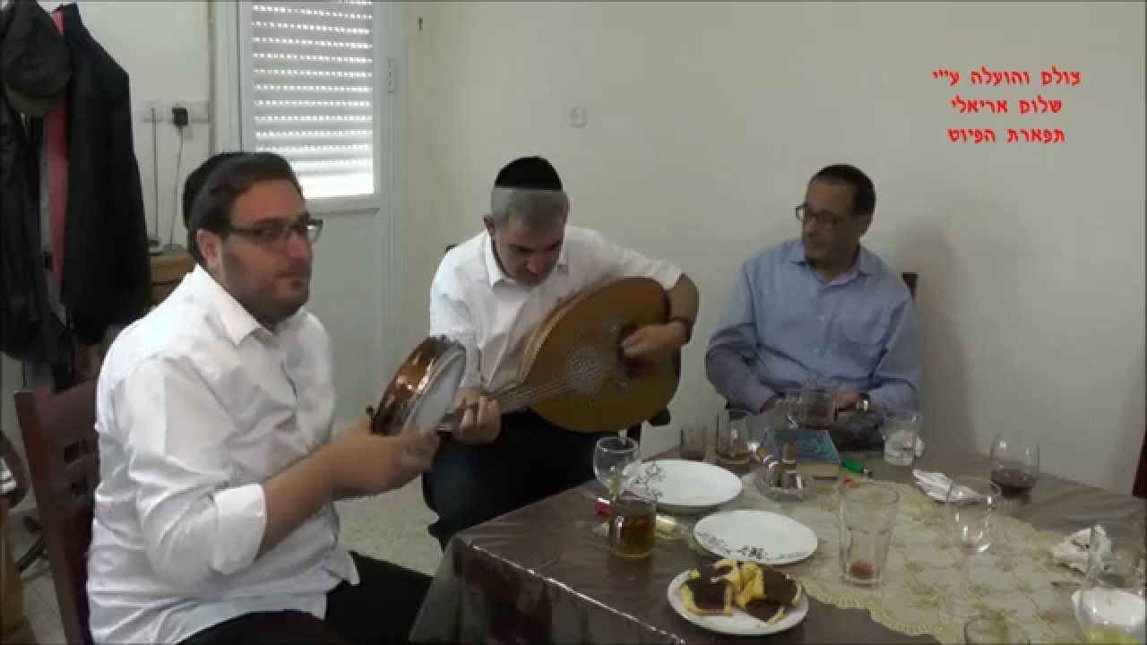 המבורך גדולי החזנים ציון יחזקאל ומשה חבושה בביצוע מיוחד תשע''ד