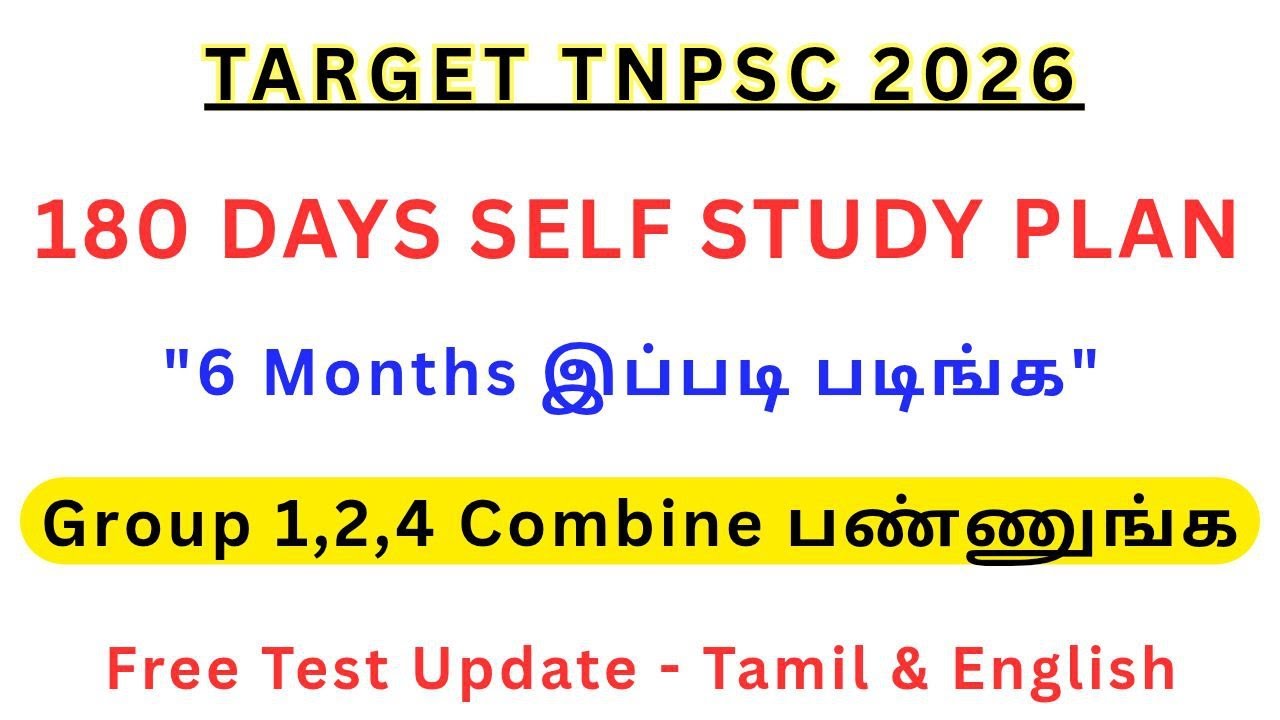 TNPSC 2026 New 180 DAYS STUDY PLAN 🔥 FREE TEST UPDATE 🎯 TNPSC 6 மாதங்கள் இதை பண்ணுங்க 📚 #tnpsc2026