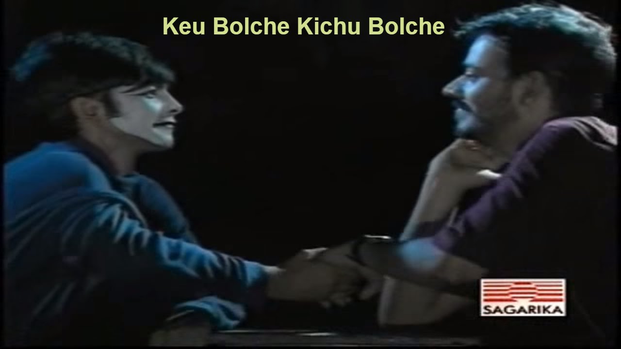 Keu Bolche Kichu Bolche | Srikanto Acharya | Bengali Popular Songs