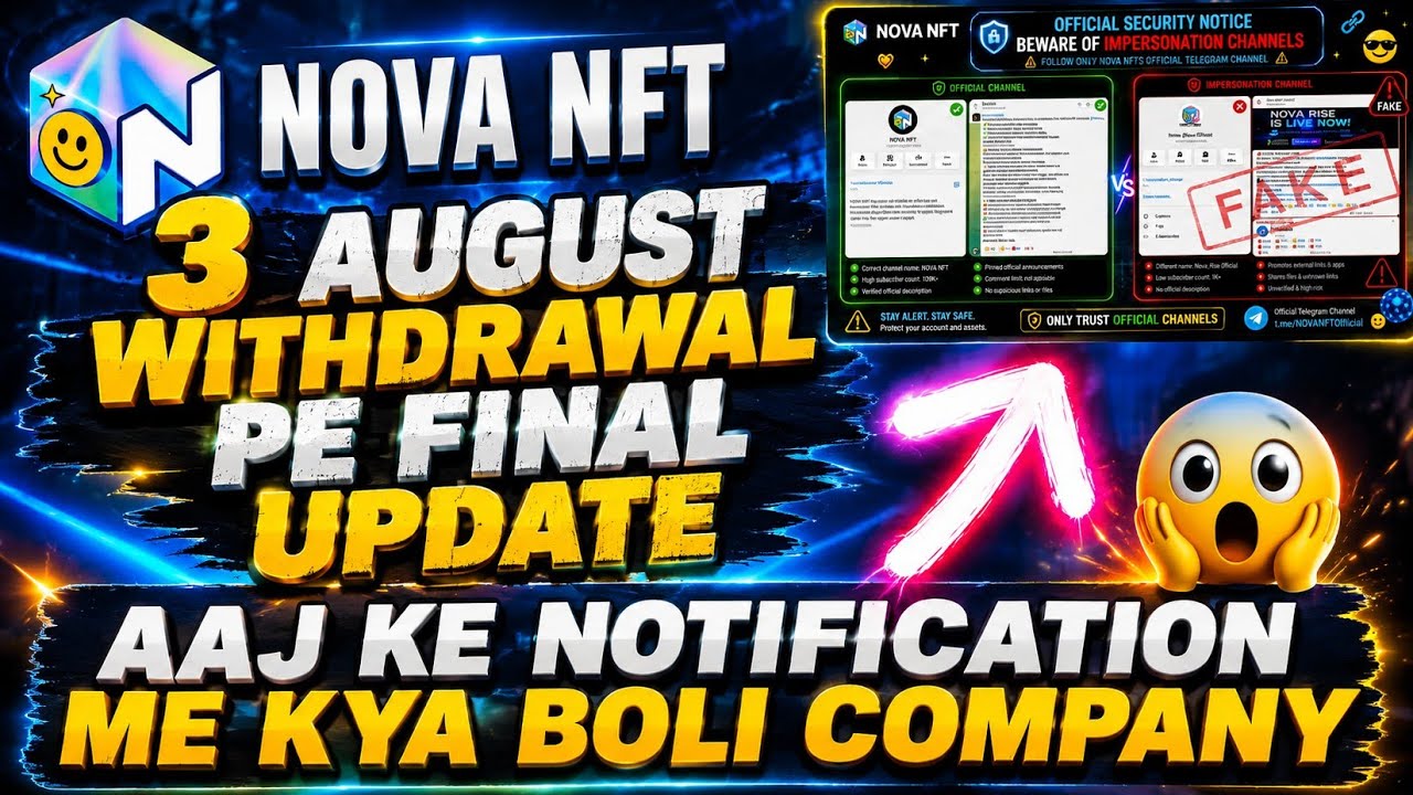 Nova NFT New Update August 3 | Nova NFT Withdrawal Update | Treasure NFT New Update | Nova NFT News