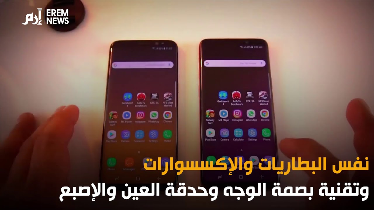 التشابه والاختلاف  بين 