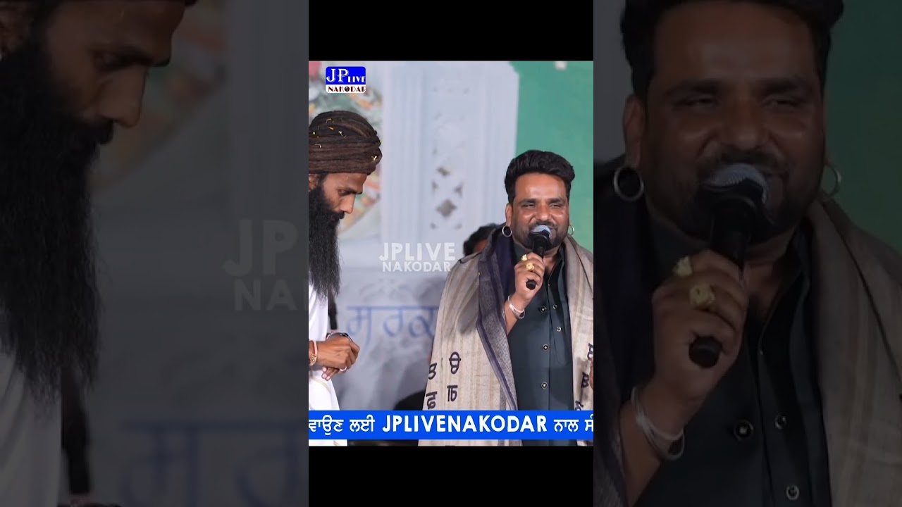 🫶 #manjitsahota #live #jplive #jplivenakodar