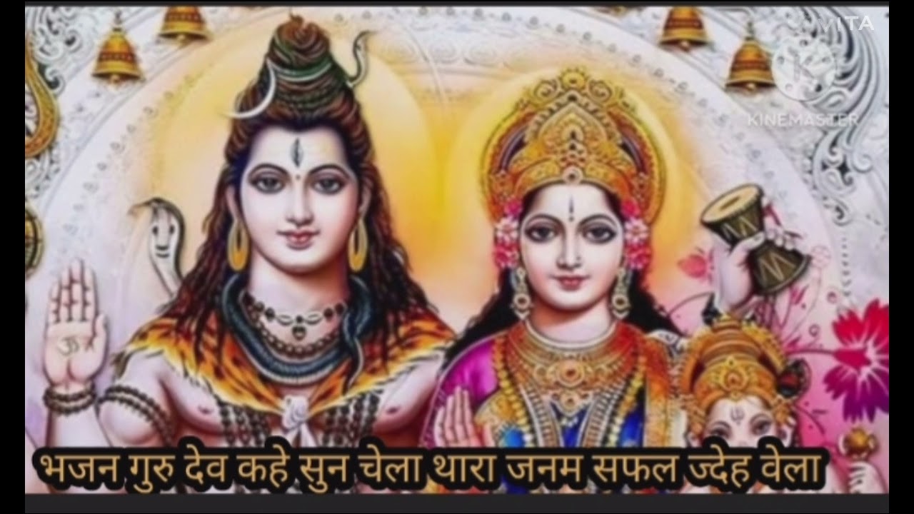 देसी #भजन गुरु देव कहे सुन चेला #थारा जनम सफल ज्देह वैला # गायक #कैलाश नाथ योगी 07/02/2026
