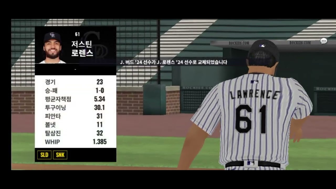 올슨 50경기연속안타. 홈런40