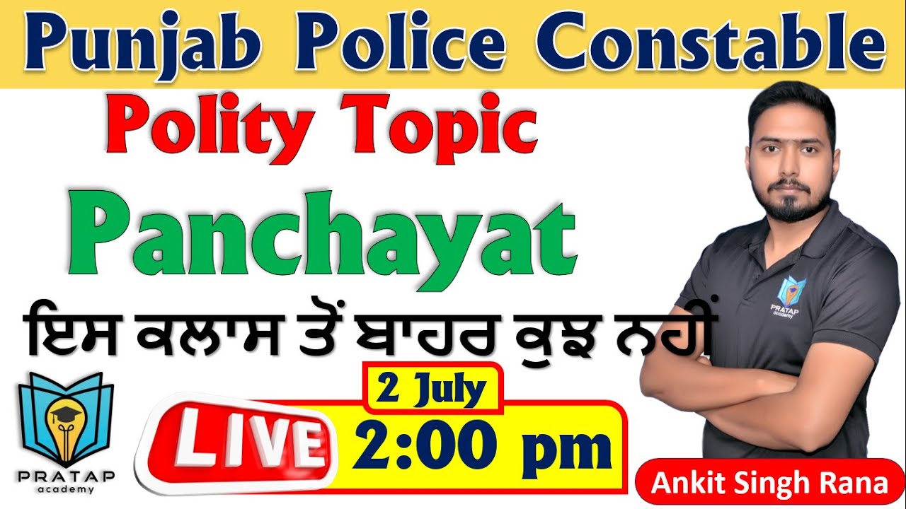 Panchayat Topic Complete | Punjab Police Constable Exam 2024 | Ankit Singh Rana | Pratap Academy
