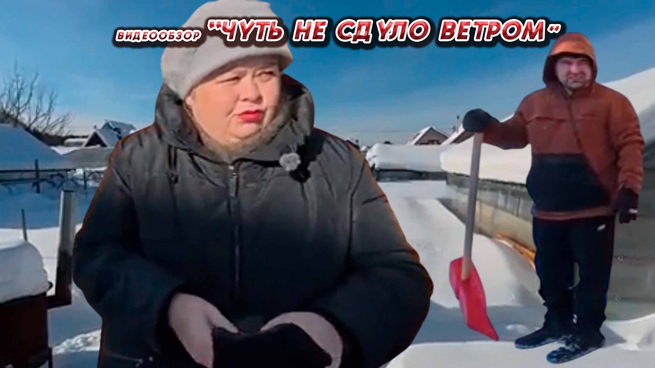 ОЛЬГА УРАЛОЧКА LIVE //ЧУТЬ НЕ СДУЛО ВЕТРОМ//