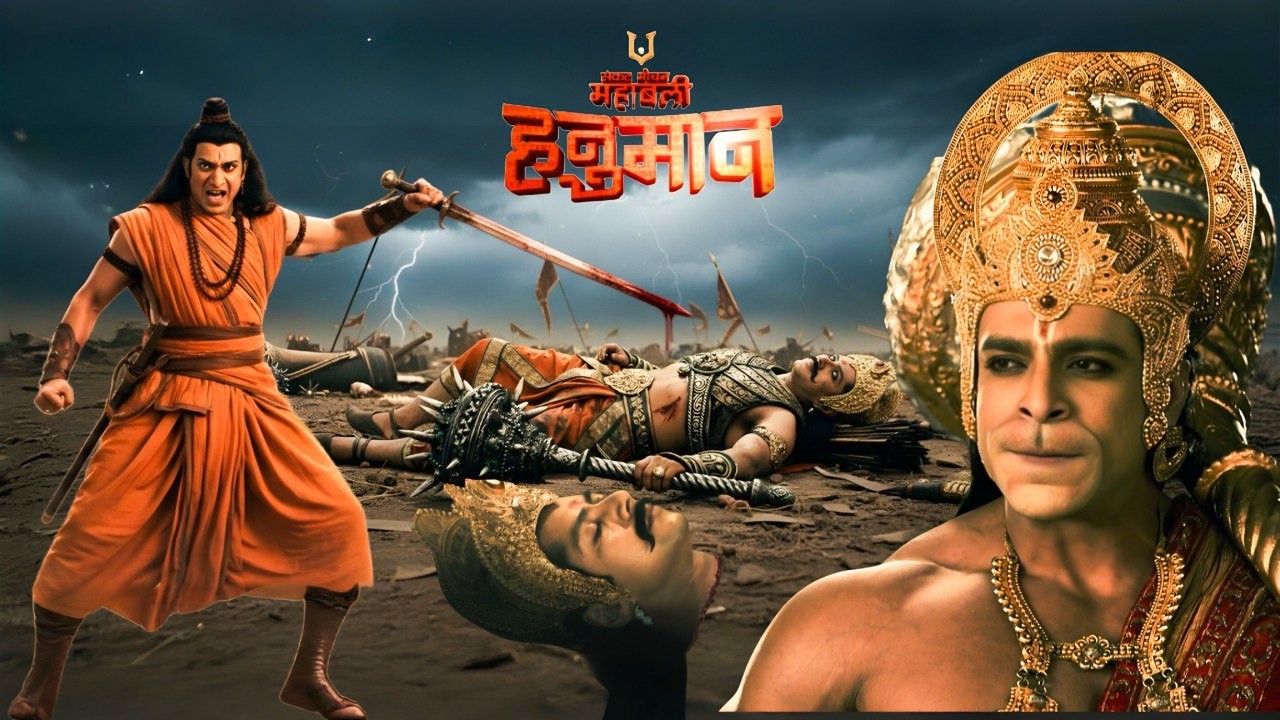 रणभूमि में टूटा रावण का सबसे बड़ा सहारा! || Latest Episode || Mahabali Hanuman ||