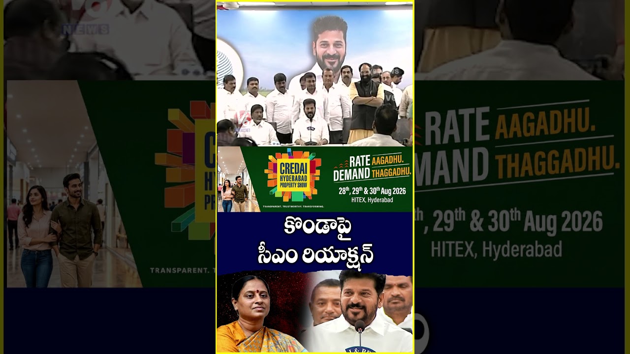 CM Revanth Reddy Strong Reaction On Minister Konda Surekha Issue | V6 News