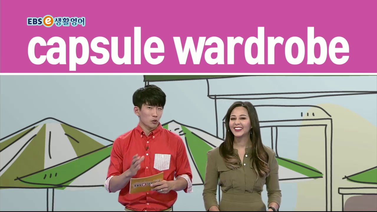 ebse 생활영어 시즌4 - 생생 KEYWORD 237. 옷장도 다이어트 해요_#001