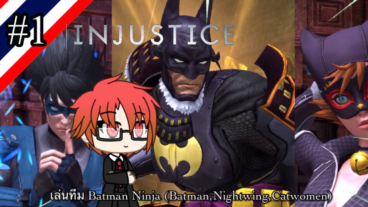 Injustice Mobile ไทย - #1 ที่นี้ DC เล่นตัวละครทีม Batman Ninjas By Nine_SOM