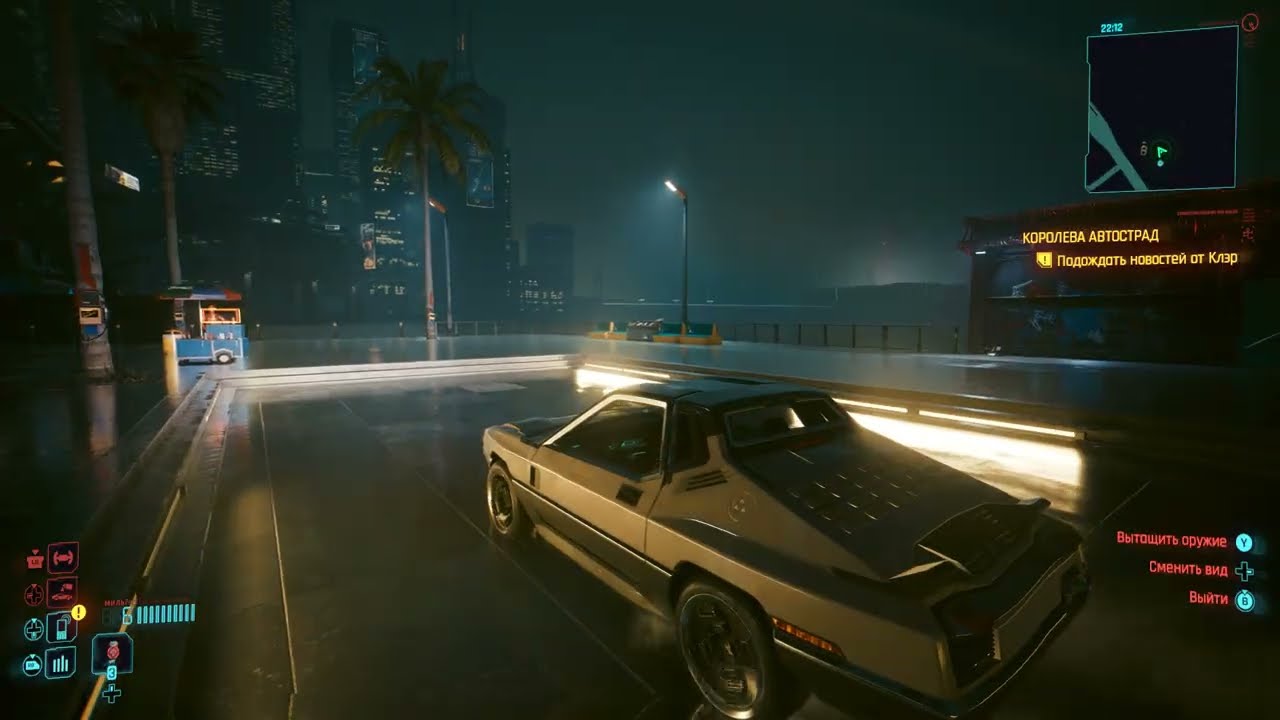 Cyberpunk 2077 l покатушки
