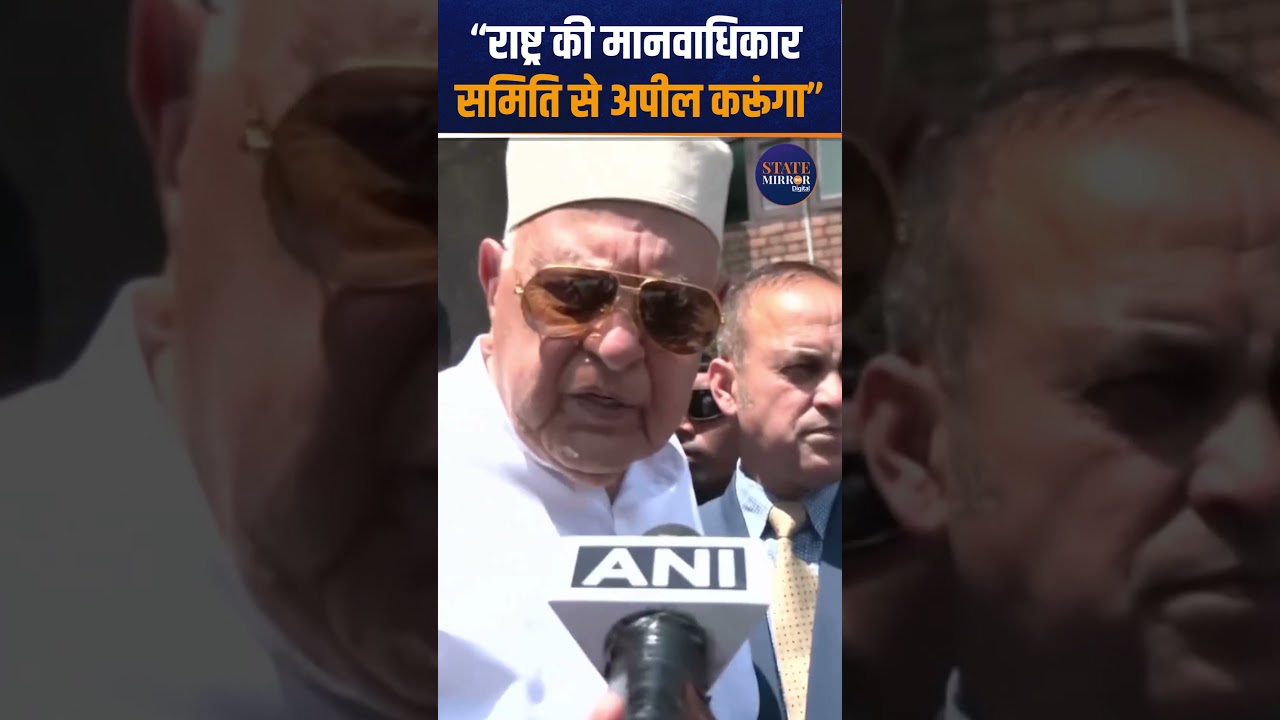 Farooq Abdullah Raises Concern Over PoK Protests, Urges UN Human Rights Intervention #ytshorts