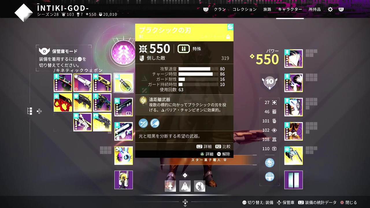 INTIKI-GODの床ぺろ部屋 