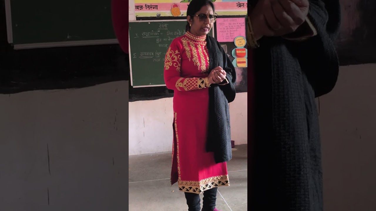 संज्ञा #व्याकरण #trending #viral 