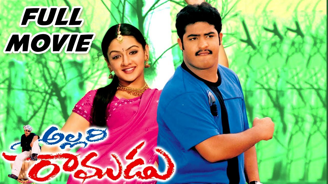 Allari Ramudu Telugu Full Length Movie  || NTR , Aarthi Agarwal , Gajala || Telugu Hit Movies