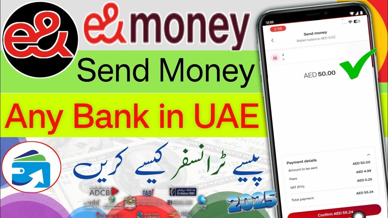 How to Transfer Money from e&money to Any Bank in UAE | Send Money in 2 Minutes!