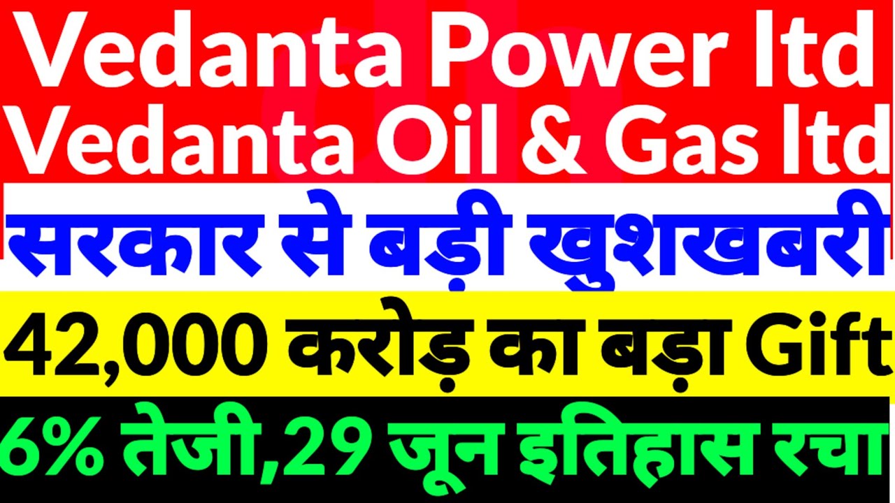 Vedanta share news,Vedanta share latest news,Vedanta Oil & Gas share,vedanta Power share,vedanta Ltd