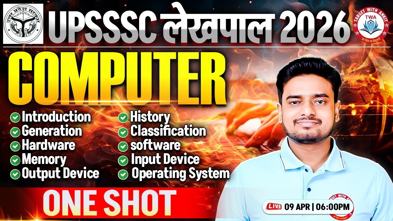 UP Lekhpal Computer Marathon 💻 | One Shot Class | Full Practice + Important Questions | Ravi Sir