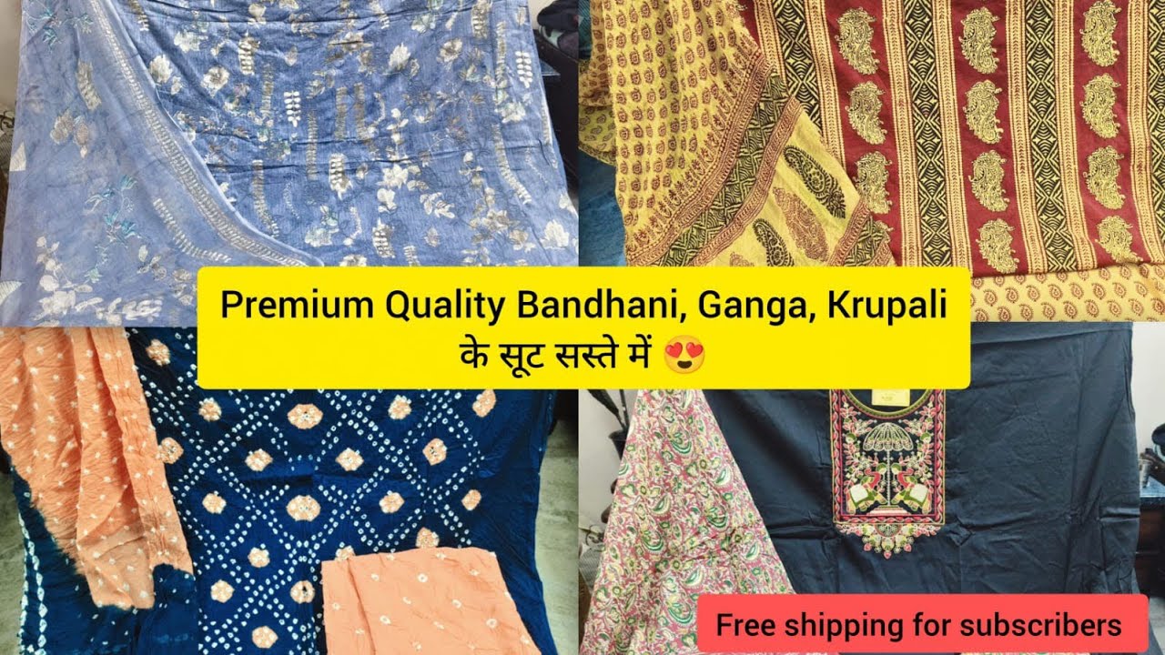 NEW COLLECTION EKDUM REASONABLE PRICE MAI😍💥 |SIYARAM COLLECTION| #foryou #suit #new #trending #viral
