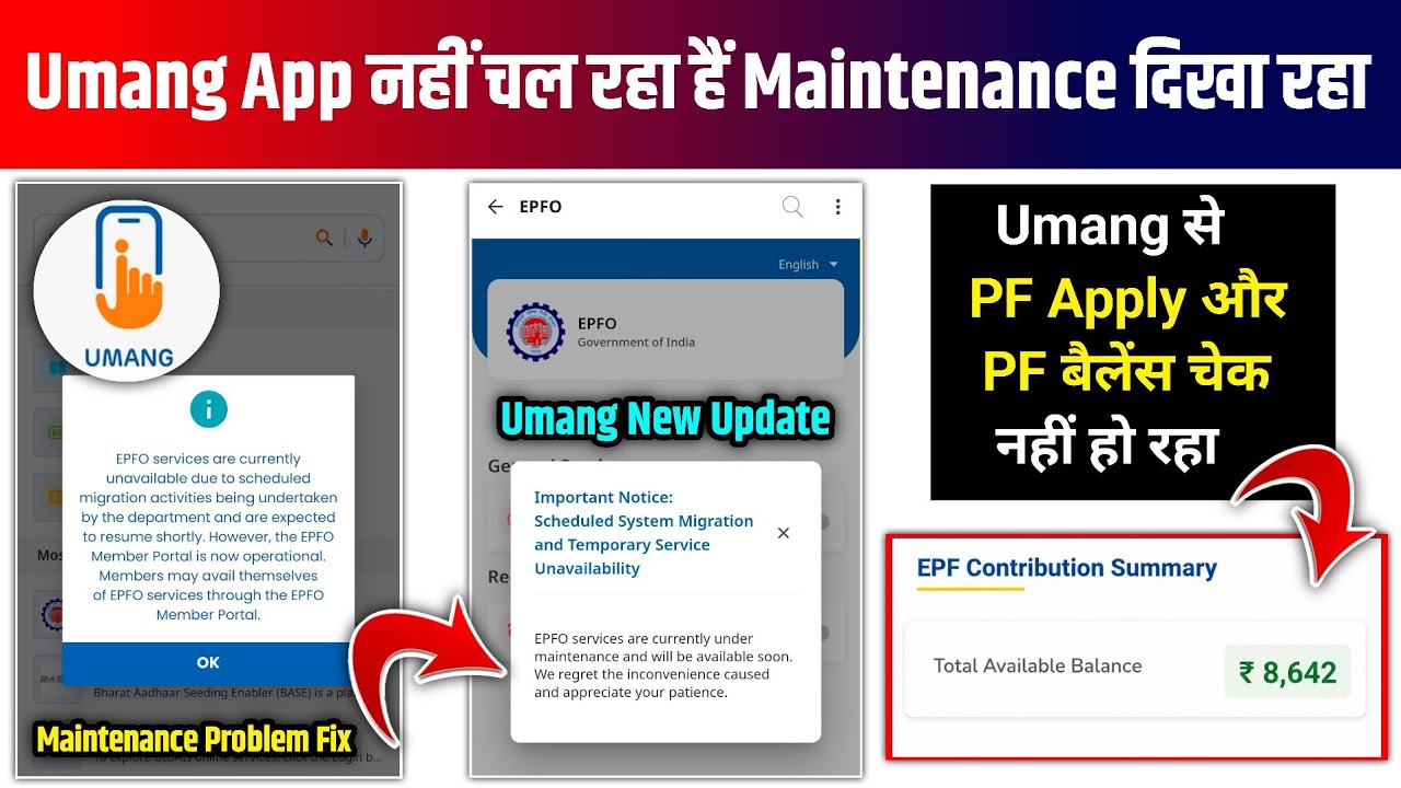 EPFO services are currently under maintenance and will be available soon. We regret the fix UMANG