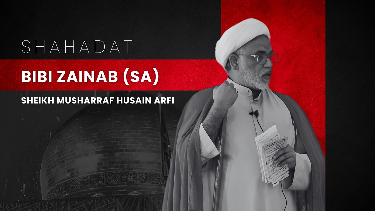 SHAHADAT BIBI ZAINAB (SA)