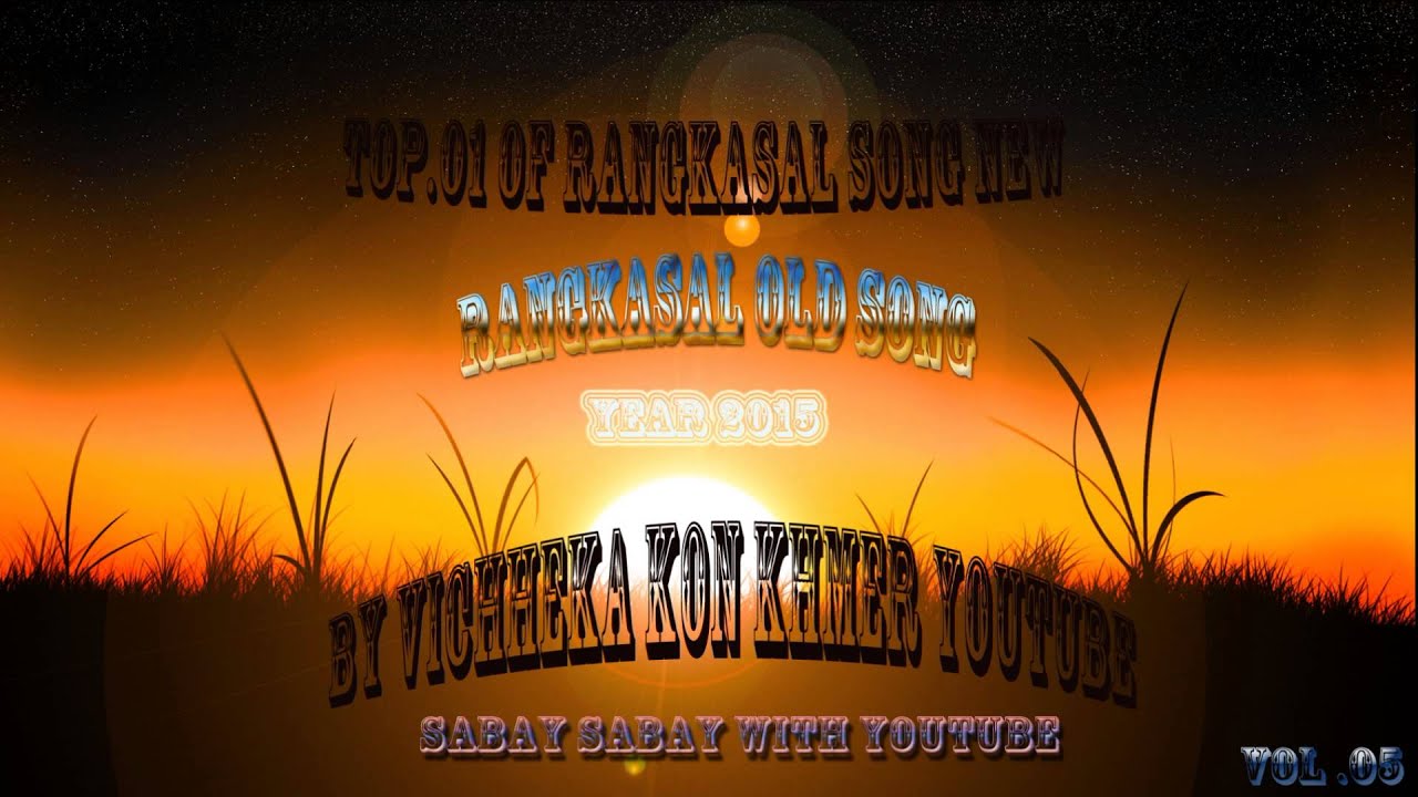 rangkasal song