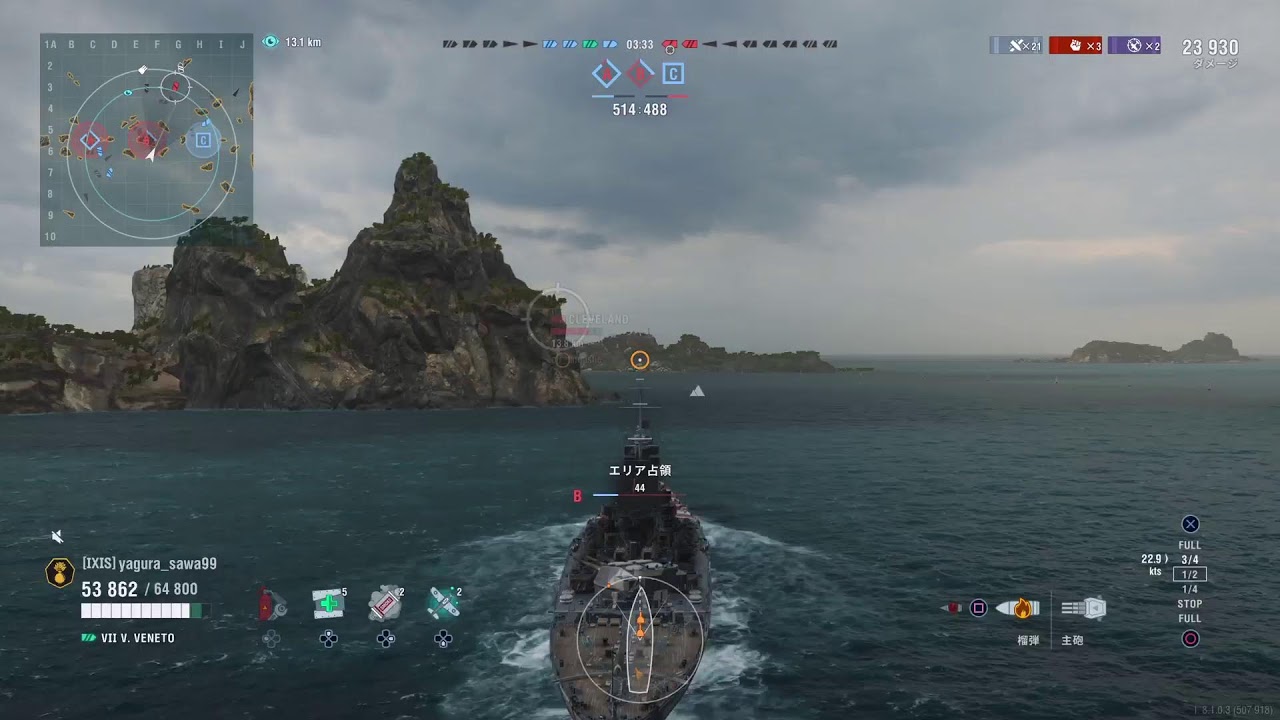 2026,3/14 (ps5　wows Legends ) 夢中になって無言なドンパチ配信