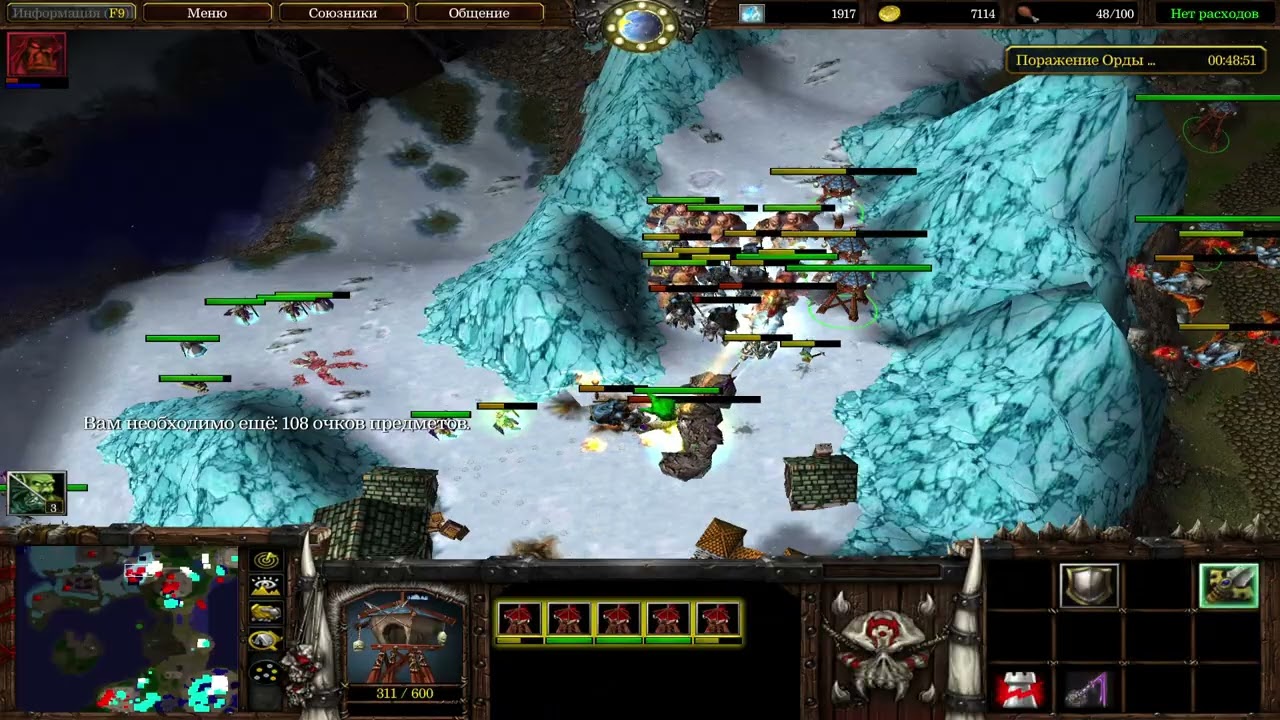 Zuluhed the Whacked / Coming of The Horde #8 / IrinaBot.com / Warcraft 3 Frozen Throne