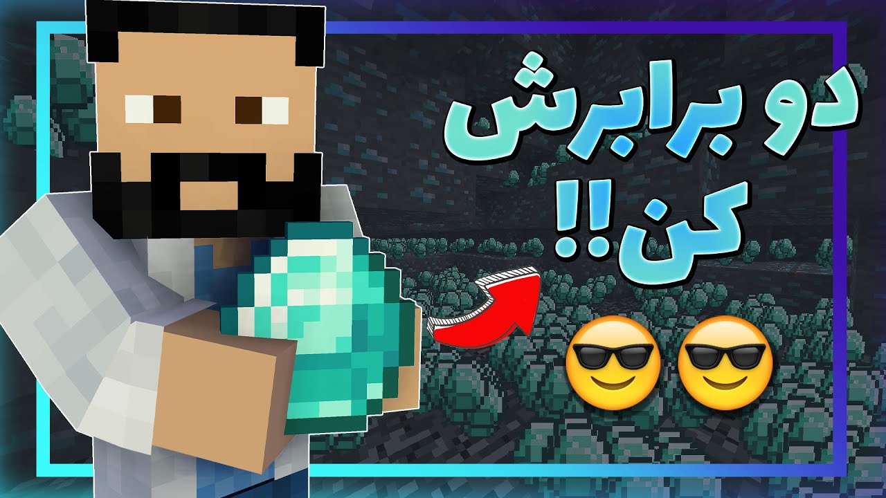 ده گلیچ مهم ماینکرفت که هنوز کار میکنن!