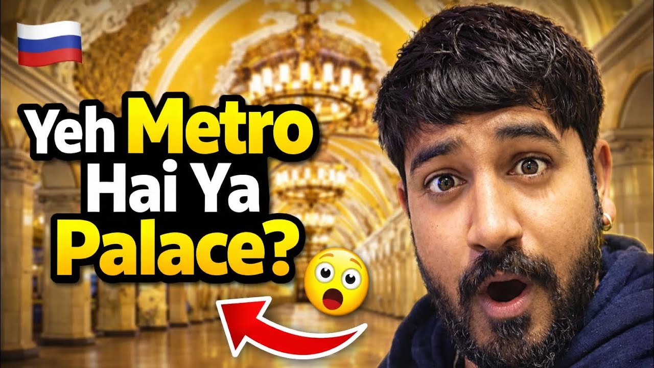 The world Beautiful Metro Station Moscow | yeh Metro Hai Ya Palace 😲 #moscow #indianinrussia 
