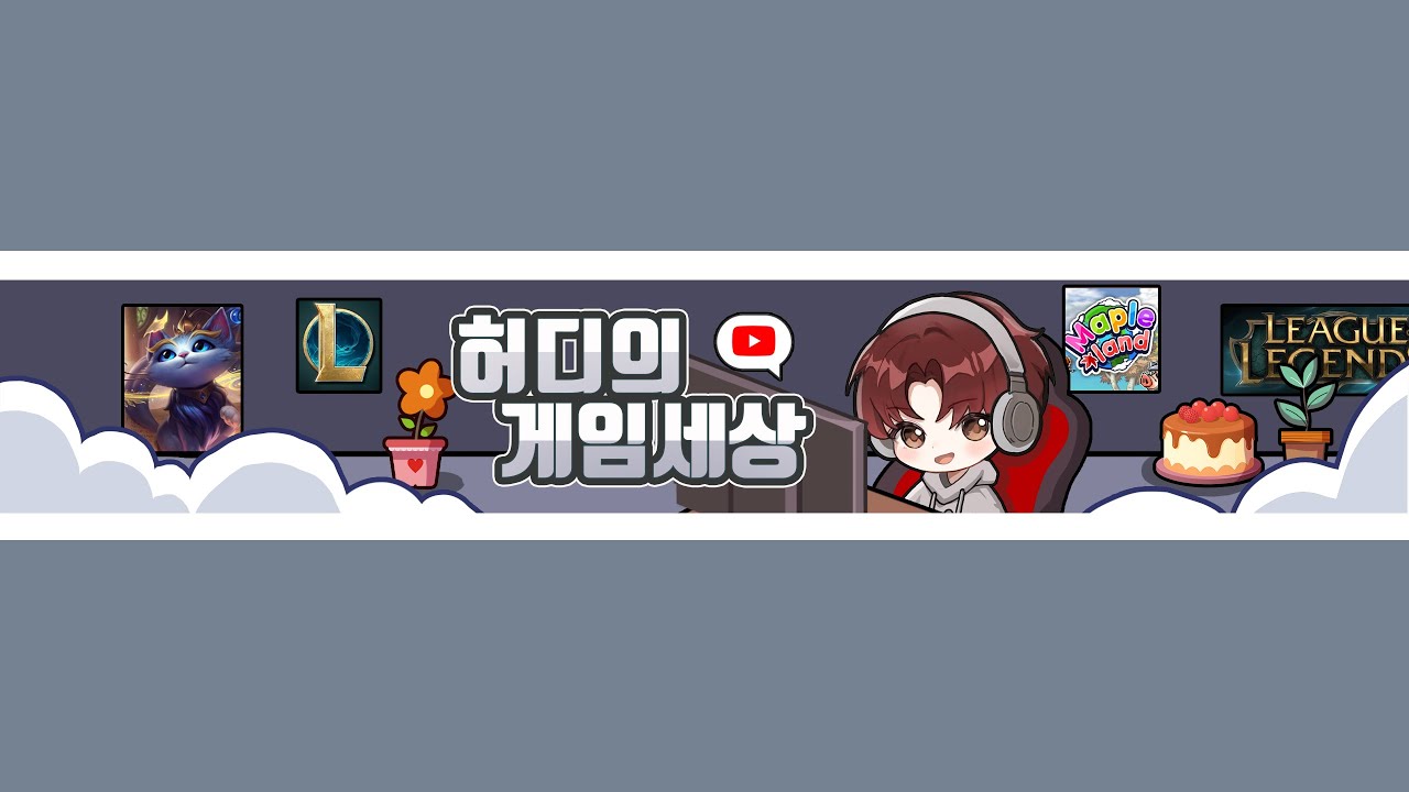 [메이플 랜드] 불어전2 #메이플랜드 #메이플스토리  #구독 #댓글 #알림설정 #허디